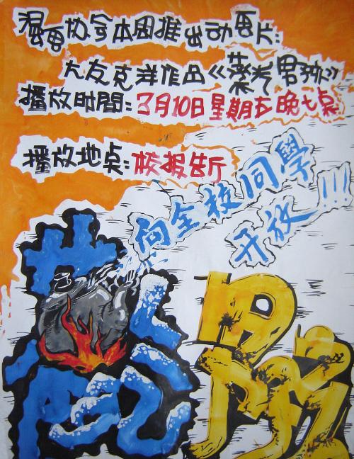 柏林工程和经济应用技术大学金融文凭证书