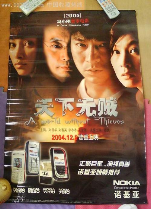 巴伦西亚欧洲大学机械工程文凭证书